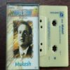Document 2_27 AUDIO CASSETTES ; MUKESH , THE PAIN