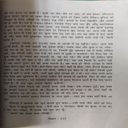 Document 2_27 Godan ( By Prem Chand ) ( Total Pages = 432 )