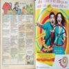 Tinkle (No.491, Rs.10) Tinkle (No.491, Rs.10)