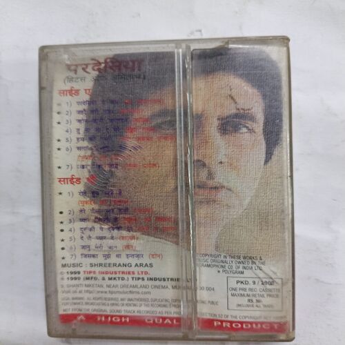 Document 2_272 AUDIO CASSETTES ; PARDESIYA