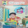 Tinkle (No.415, Rs.10) Tinkle (No.415, Rs.10)