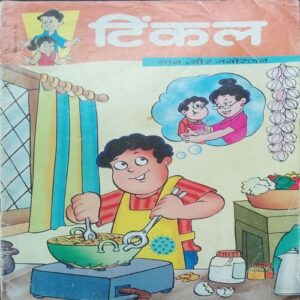 Tinkle (No.415, Rs.10)