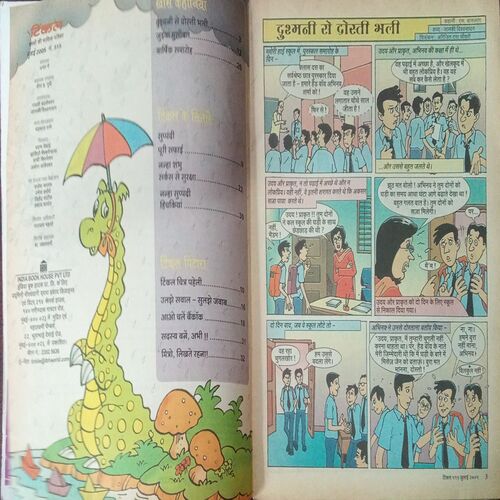 Tinkle (No.415, Rs.10) Tinkle (No.415, Rs.10)