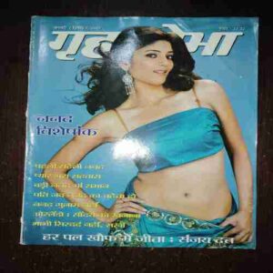 Grihshobha ( January , 2007 )