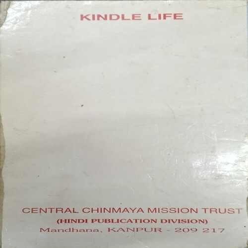 DocumenJIVAN JYOTI (SWAMI CHINMAYANAD)t 2_28 JIVAN JYOTI (SWAMI CHINMAYANAD)