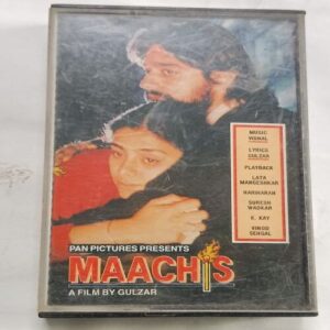 AUDIO CASSETTES ; MAACHIS AUDIO CASSETTES ; MAACHIS