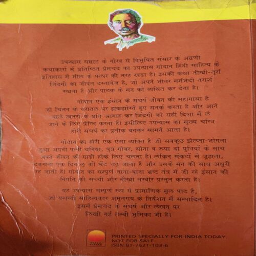 Document 2_28 Godan ( By Prem Chand ) ( Total Pages = 432 )