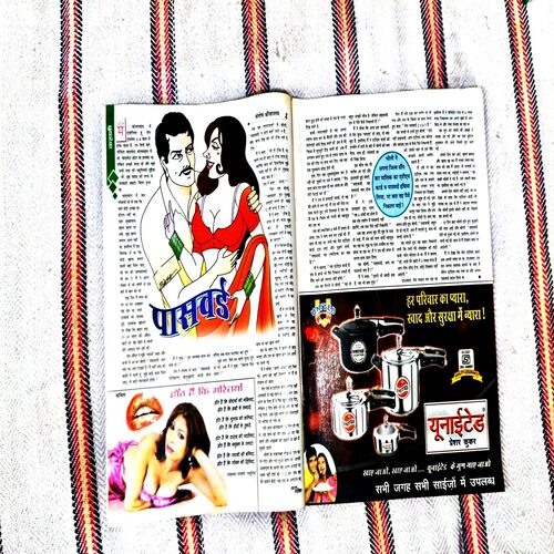 Saras Salil (January 2nd 2009)