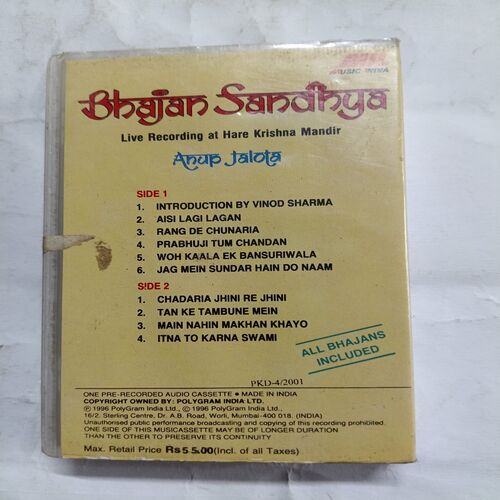 Document 2_284 AUDIO CASSETTES ; BHAJAN SANKHIYA