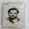 MNH WINTER OIYMPICS GAME POSTAGE STAMP AUDIO CASSETTES ; MEMORABLE MELODIES OF GURU DUTT