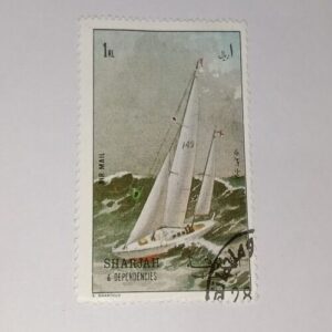 SHARJAH 1RL POSTAGE STAMP SHARJAH 1RL POSTAGE STAMP