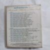 Document 2_290 AUDIO CASSETTES ; MEMORABLE MELODIES OF GURU DUTT