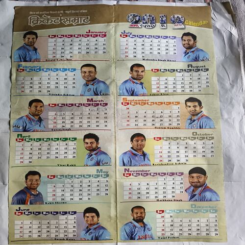 Cricket Samrat Poster ( P117 )
