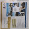Document 2_3 Organiser ( 17th January 2016 )