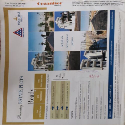 Document 2_3 Organiser ( 17th January 2016 )