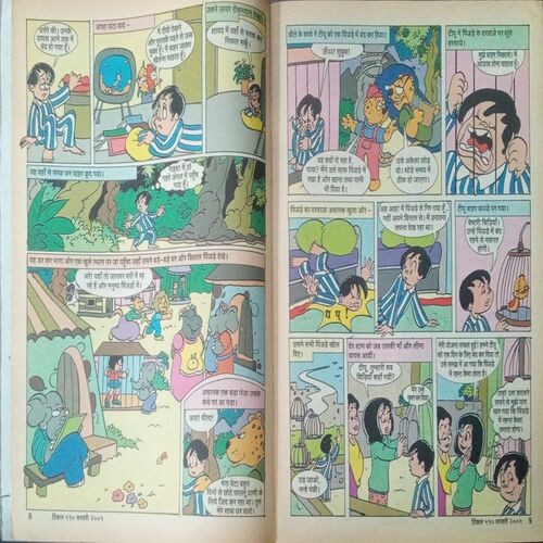 Tinkle (No. 407, Rs.10) Tinkle (No. 407, Rs.10)