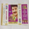 AUDIO CASSETTES ; UDIT NARAYAN'S , LOVE IS LIFE