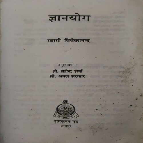 Document 2_3 Gyanyog
