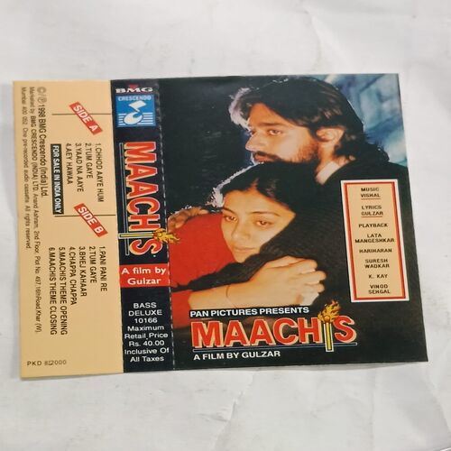 Document 2_30 AUDIO CASSETTES ; MAACHIS