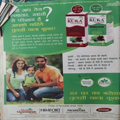 Document 2_30 Champak ( 1st June 2016 )