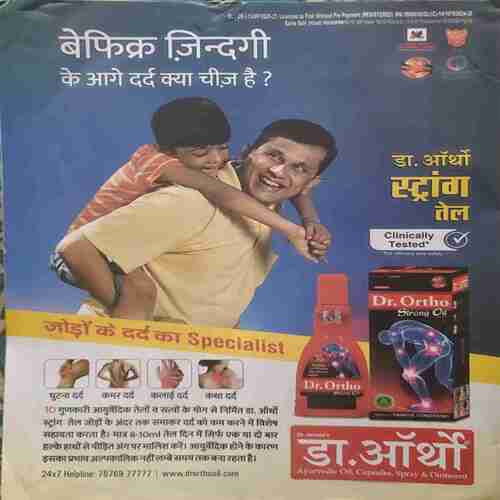 Saras Salil (November 1st 2025)