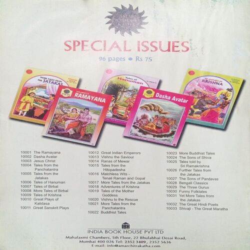 Tinkle (No. 410, Rs.10) Tinkle (No. 410, Rs.10)