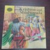 Krishna And Shishupala ( No. 177, Rs. 3.00 ) Krishna And Shishupala ( No. 177, Rs. 3.00 )