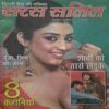 Saras Salil (September 2nd 2025) Saras Salil (September 2nd 2025)