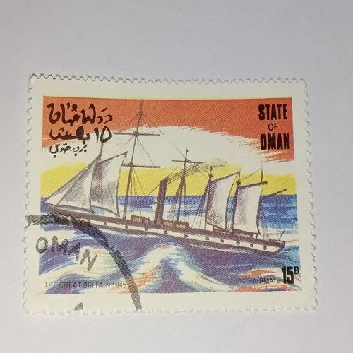 STATE OF OMAN 15B POSTAGE STAMP STATE OF OMAN 15B POSTAGE STAMP