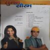 Suman Saurabh ( July 2014 ) Suman Saurabh ( July 2014 )