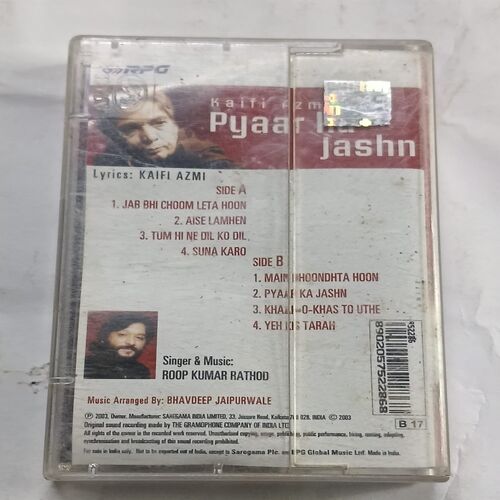 Document 2_32 AUDIO CASSETTES ; KAIFI AZMI'S PYAAR KA JASHN