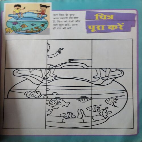 Document 2_32 Champak ( 1st June 2015 )