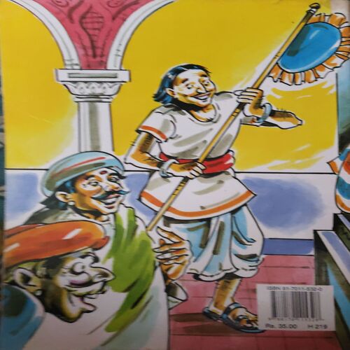 Gopal Bhad ( By- Aacharye paramhansh pramode )