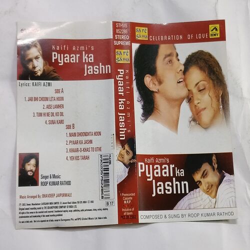 Document 2_33 AUDIO CASSETTES ; KAIFI AZMI'S PYAAR KA JASHN