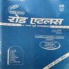 Road Atlas ( No. of Pages = 63 ) Road Atlas ( No. of Pages = 63 )