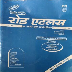Road Atlas ( No. of Pages = 63 ) Road Atlas ( No. of Pages = 63 )