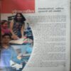 Document 2_33 Suman Saurabh ( July 2014 ) ( coverless )