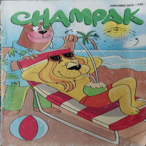 Champak ( 1st June 2013 ) Champak ( 1st June 2013 )