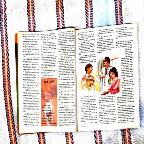 Grihshobha (July 1996)