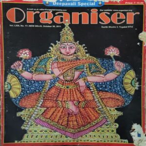 Organiser ( 30th October 2011 ) Organiser ( 30th October 2011 )