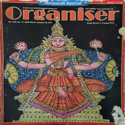 Organiser ( 30th October 2011 )