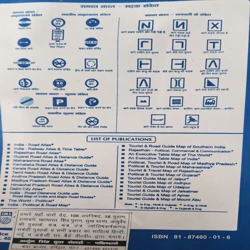 Document 2_35 Road Atlas ( No. of Pages = 63 )