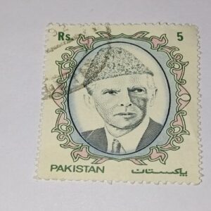 PAKISTAN Rs.5 POSTAGE STAMP PAKISTAN Rs.5 POSTAGE STAMP