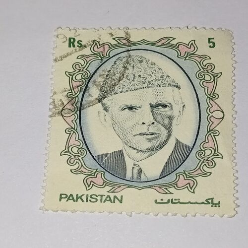 PAKISTAN Rs.5 POSTAGE STAMP PAKISTAN Rs.5 POSTAGE STAMP