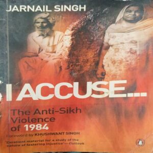 I accuse ( By = Jarnail singh ) ( No. of Pages = 163 ) I accuse ( By = Jarnail singh ) ( No. of Pages = 163 )