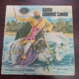 Guru Gobind Singh ( No. 32 , Rs. 3.00 ) Guru Gobind Singh ( No. 32 , Rs. 3.00 )