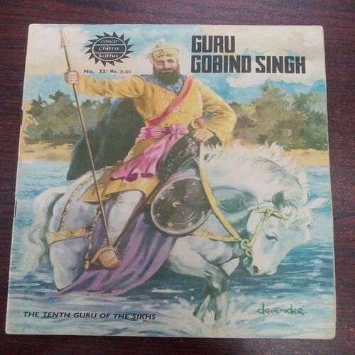 Guru Gobind Singh ( No. 32 , Rs. 3.00 ) Guru Gobind Singh ( No. 32 , Rs. 3.00 )