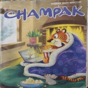 Champak ( 1st December 2024 ) Champak ( 1st December 2024 )