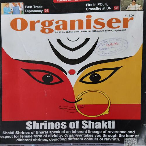 Organiser ( 18th October 2015 )7 Organiser ( 18th October 2015 )