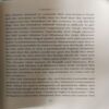 Document 2_38 I accuse ( By = Jarnail singh ) ( No. of Pages = 163 )